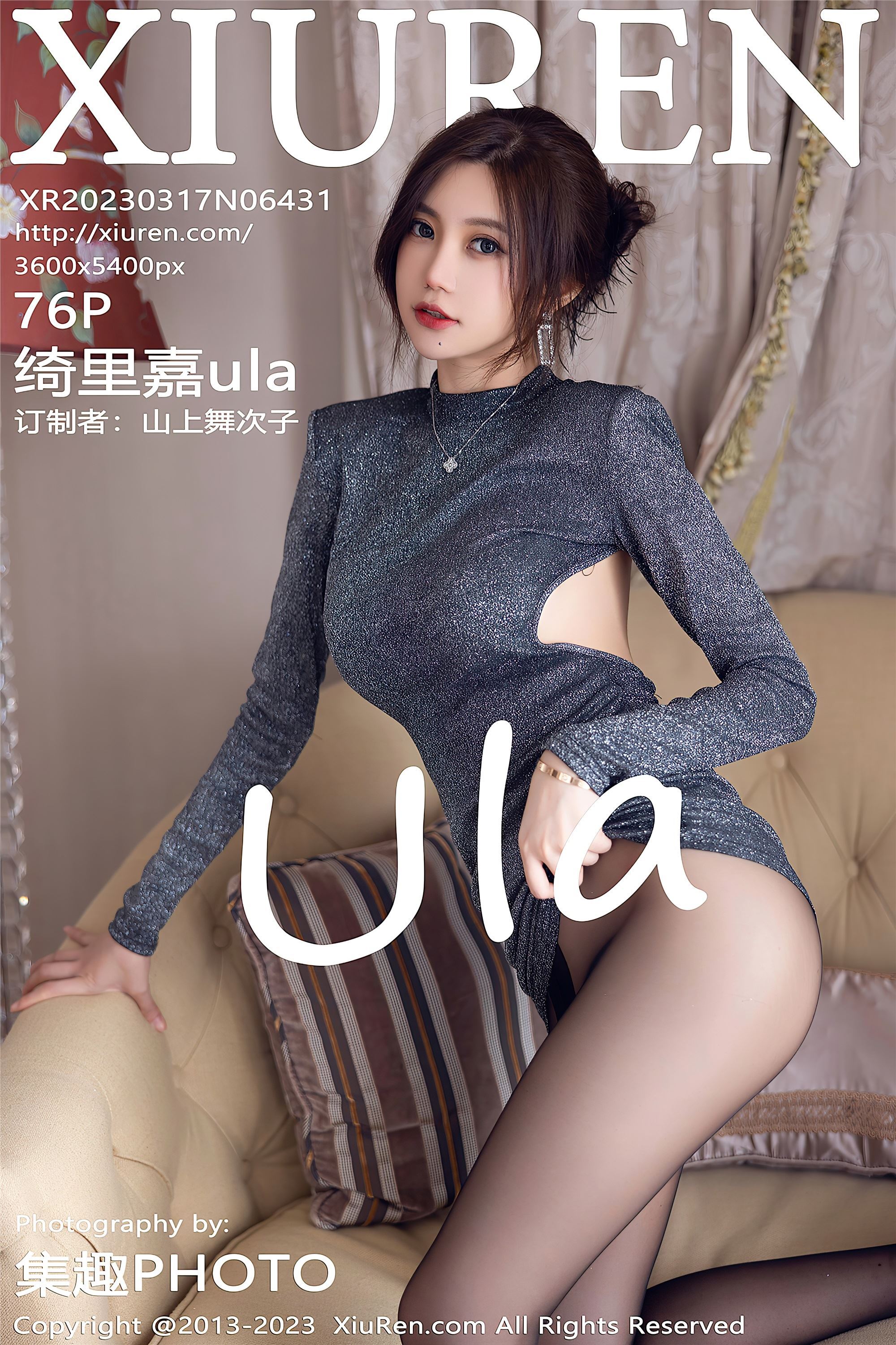 XiuRen秀人网  2023.03.17 NO.6431 绮里嘉ula